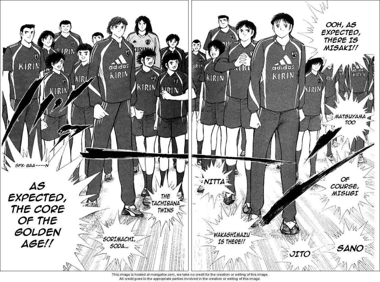 Captain Tsubasa Golden-23 Chapter 1 17